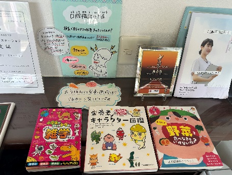 お子様向けの本・口腔機能低下症のご案内